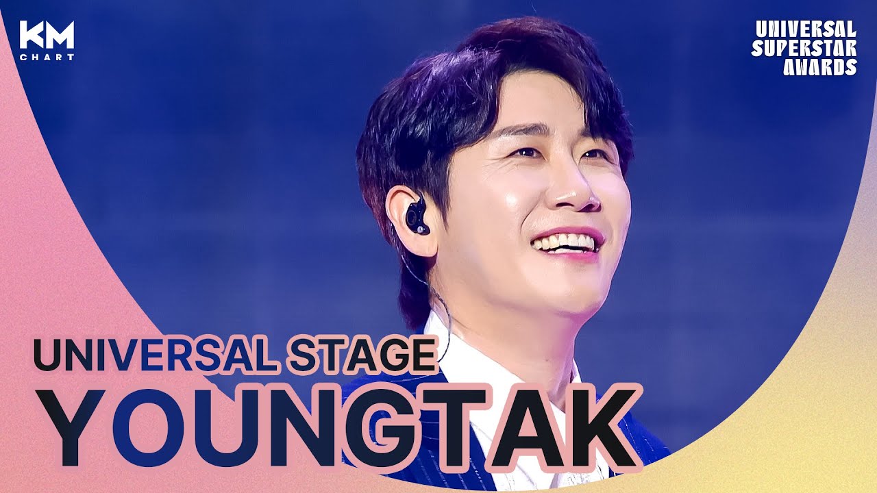 [ 2024USAㅣStage ] 영탁 - 폼미쳤다 + 풀리나ㅣ