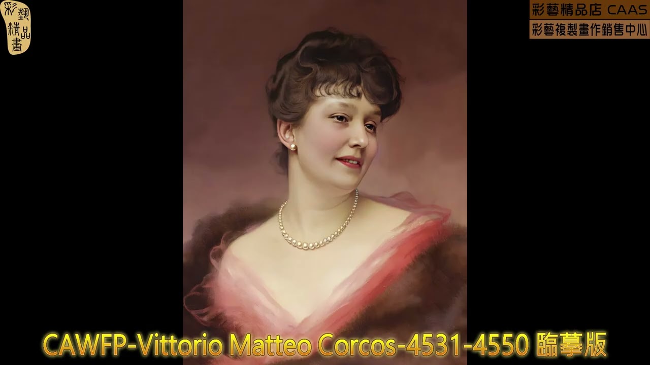 CAMC Vittorio Matteo Corcos 4531~4550