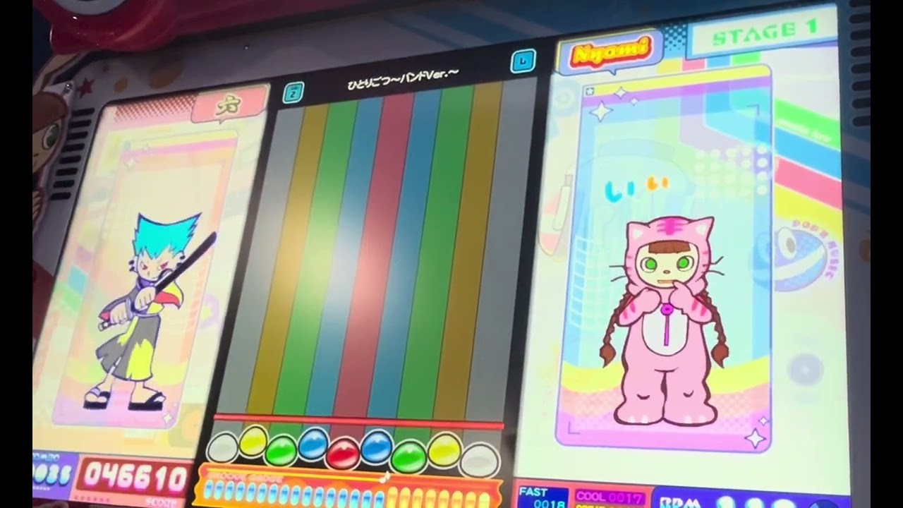 ※直撮り ひとりごつ〜バンドVer.〜 L(Lv2)【pop'n music】