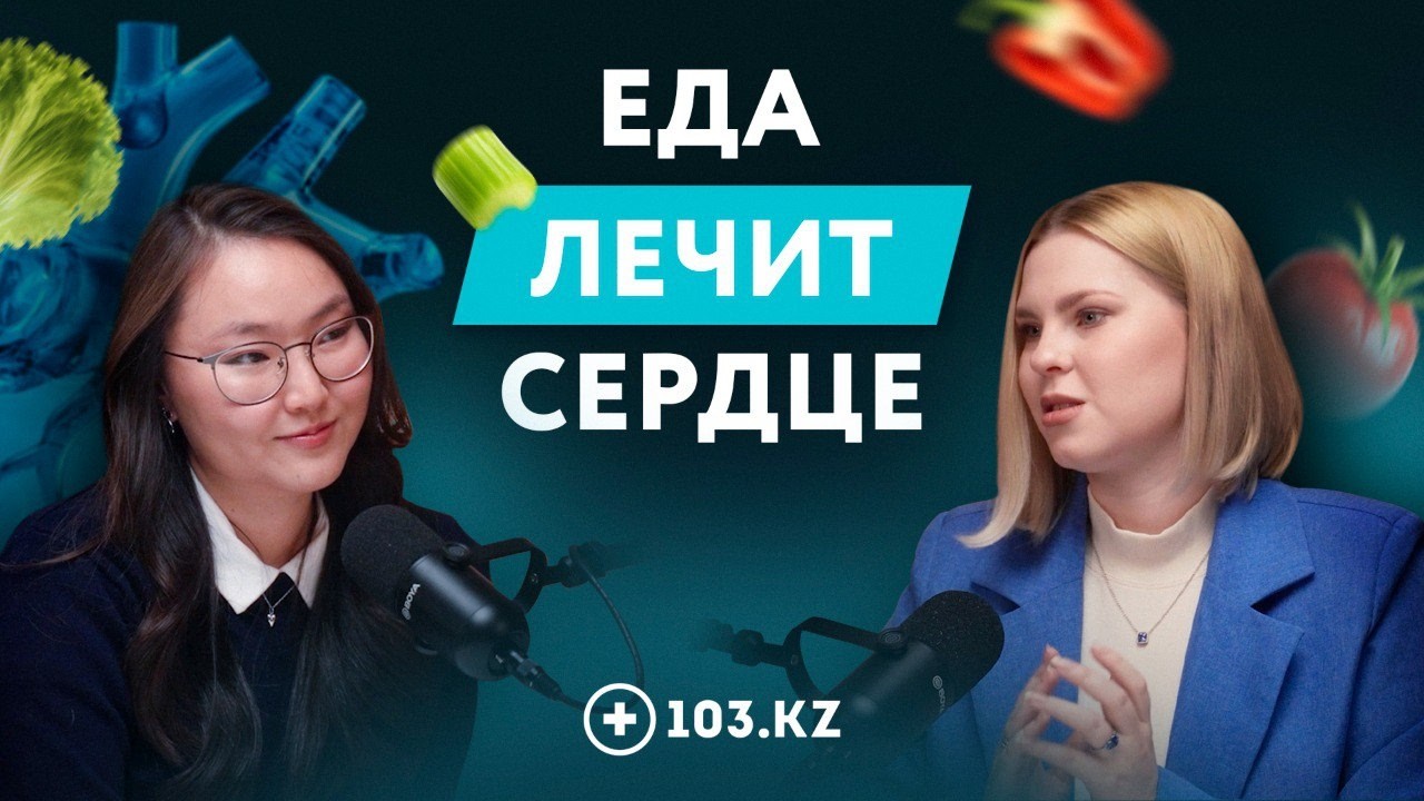 Питание против таблеток: что реально работает для сердца
