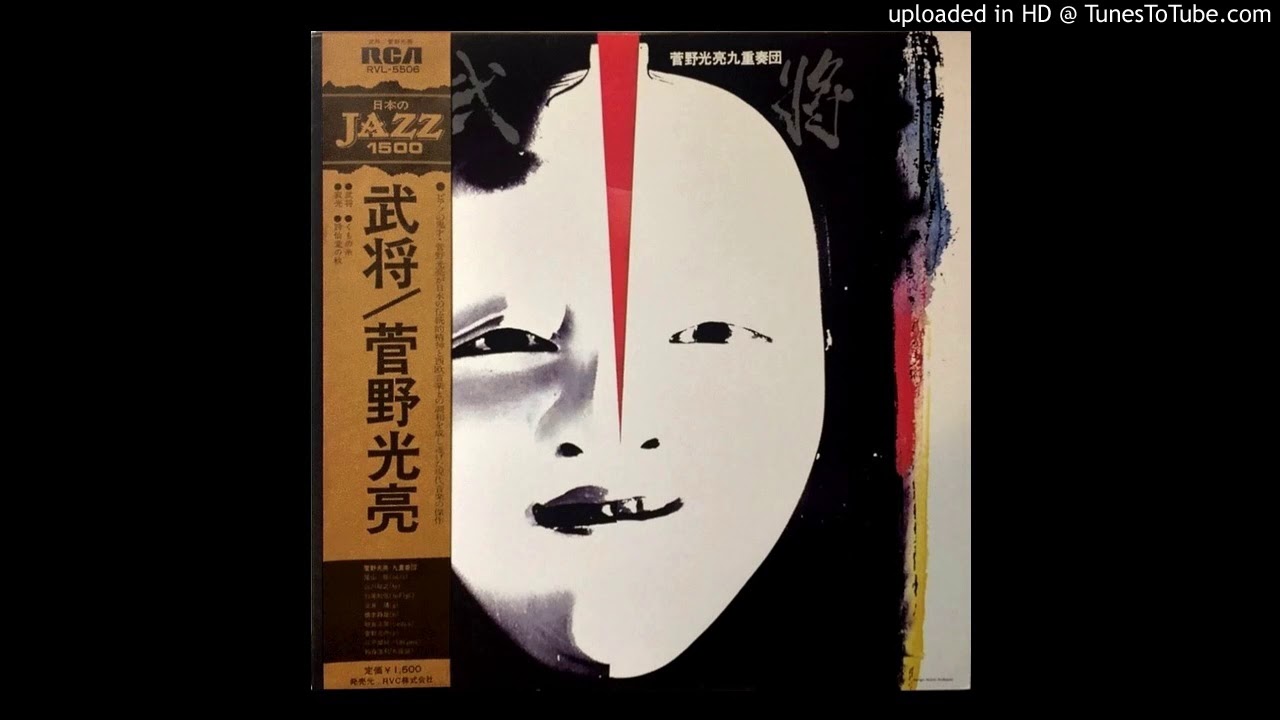 MITSUAKI KANNO ORCHESTRA - Jakko