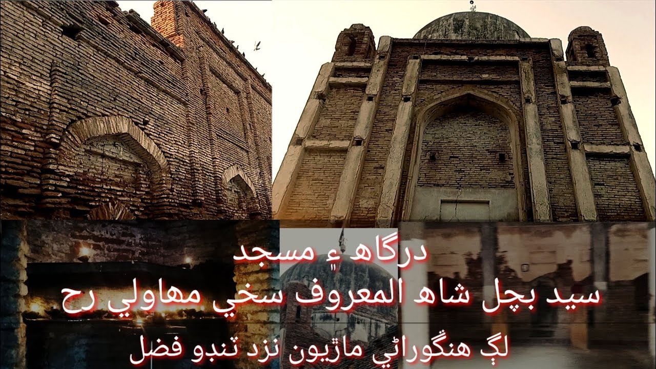 History of Syed Bachal Shah Mahawali at Dhonra Hingora Near Tando Fazal