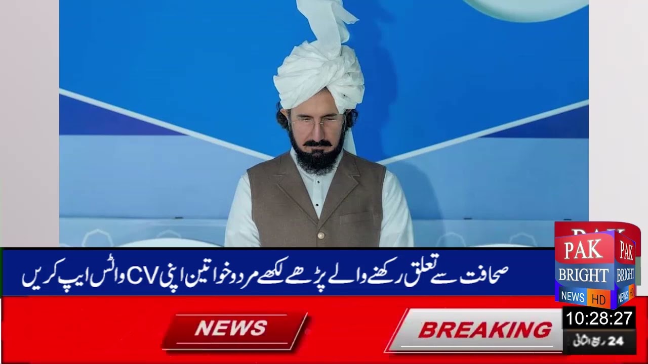 Annual Urs Mubarak 6th Sultan Ul Faqr Shrine of Hadrat Sultan Bahoo RA| 