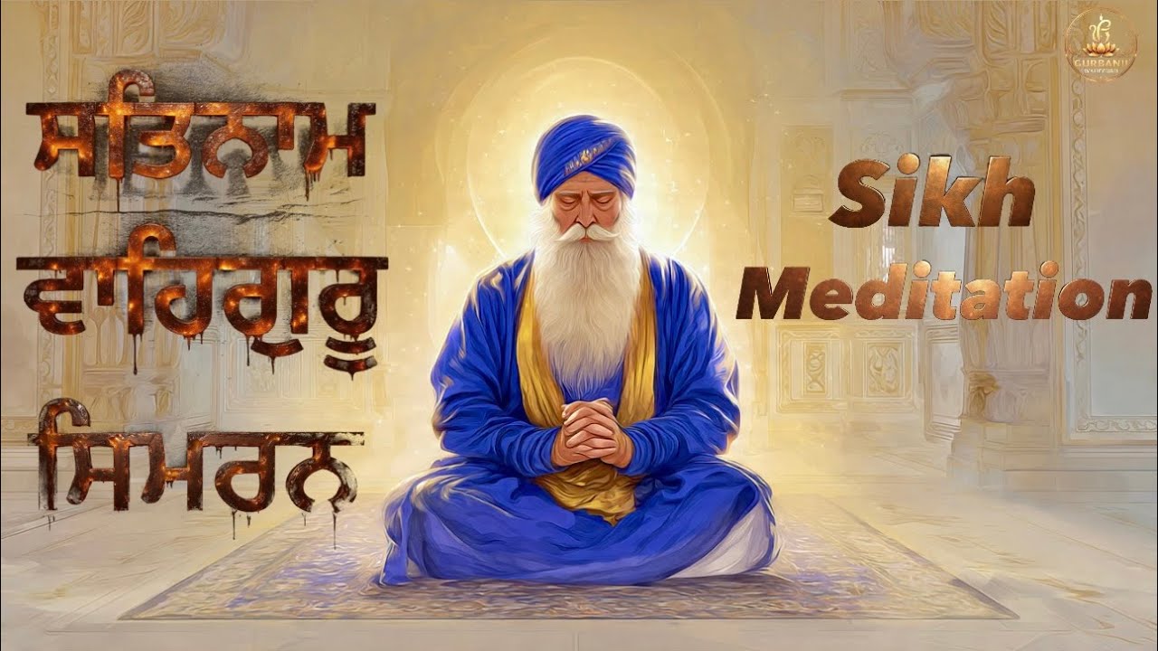 Satnam Waheguru Live | Nonstop Simran