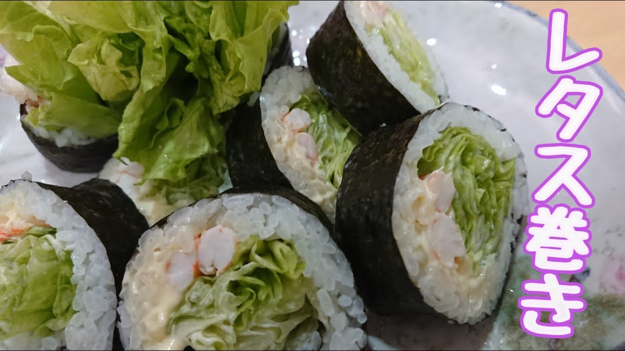【寿司職人直伝】茹でたてプリプリ海老がうまい！美味しいレタス巻きの作り方！