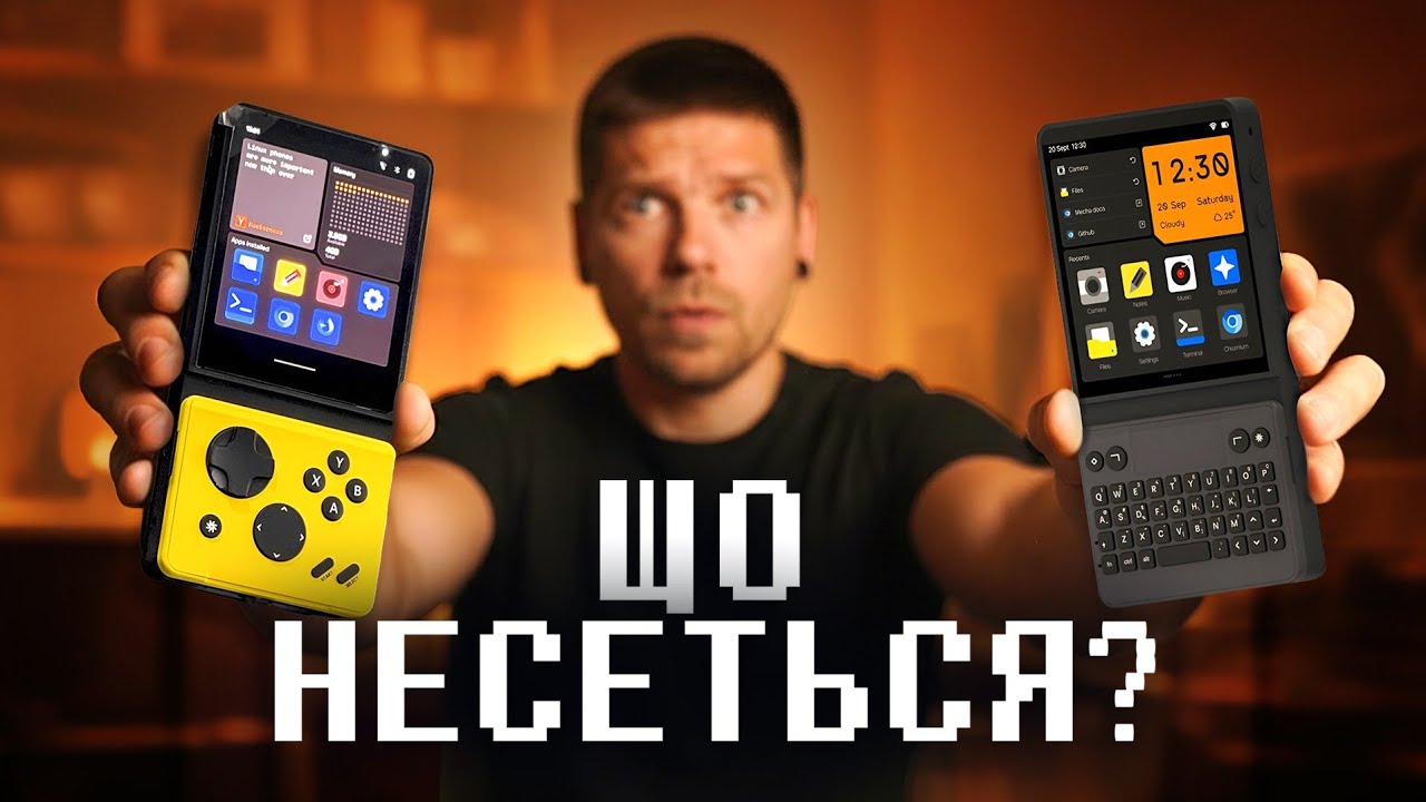 Нарешті щось цікаве в світі смартфонів! І не тільки. Keddrnews