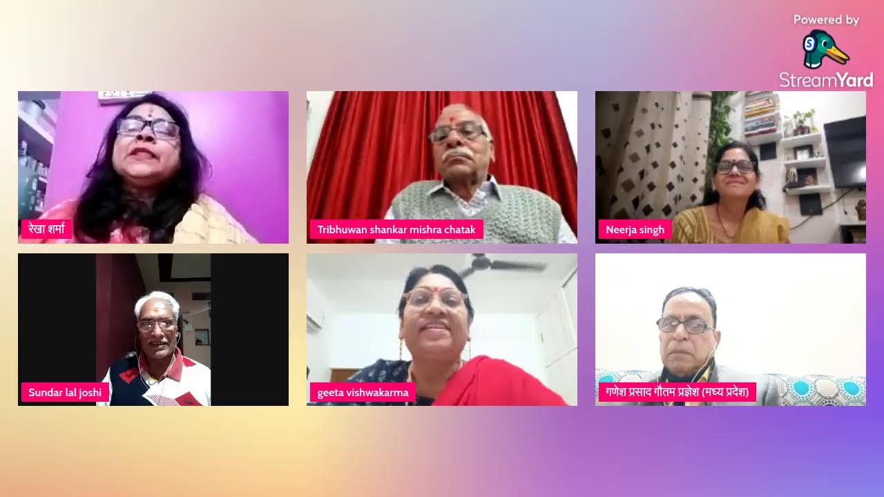 काव्य हिंदुस्तान अंतरराष्ट्रीय साहित्य समूह