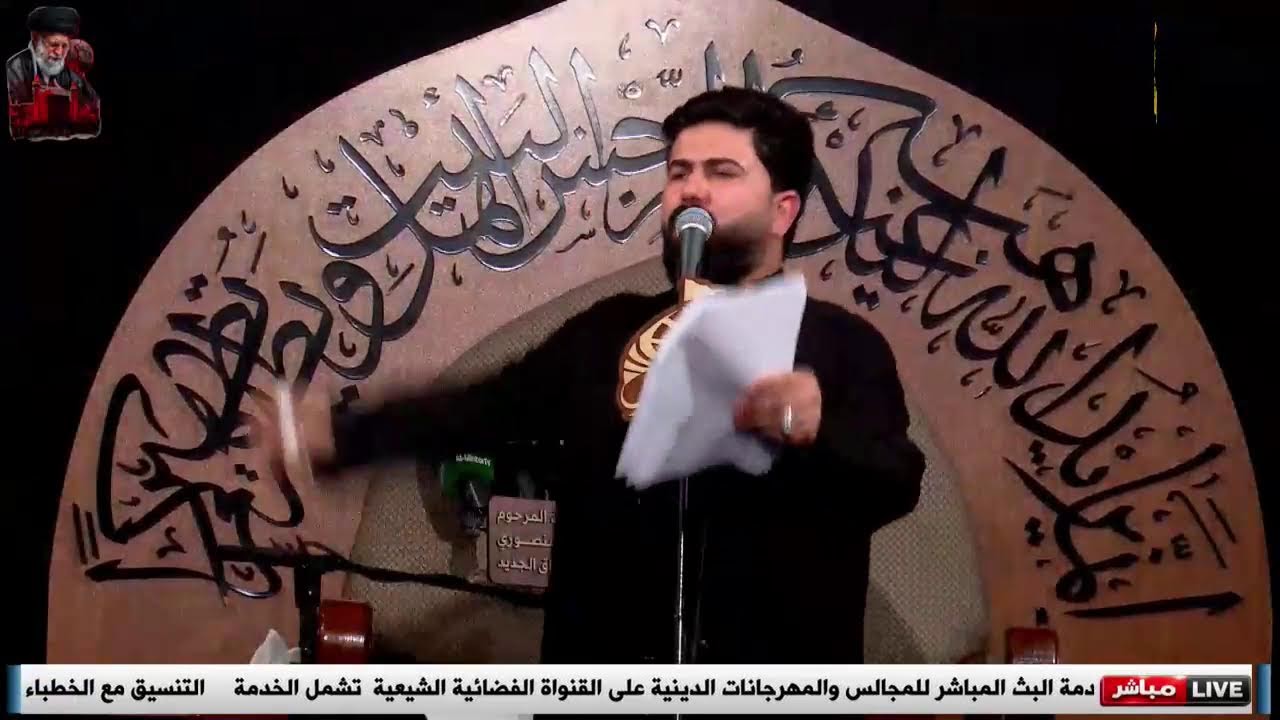 🛑مباشر المحاضرة الدينية الشيخ زمان الحسناوي رمضان1447_2026 حسينية الحاج جاسم المنصوري _ البصره