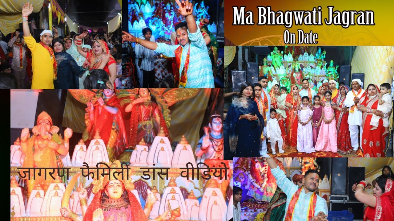 Family dance video in jagran #jagran #jagranvideo #jagranvilog #familyfunction #happynavratri 