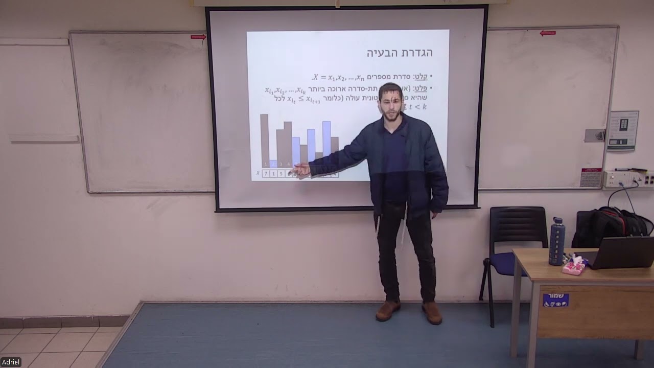 מבני נתונים - תרגול 13 - תכנות דינמי (תרגול 2)