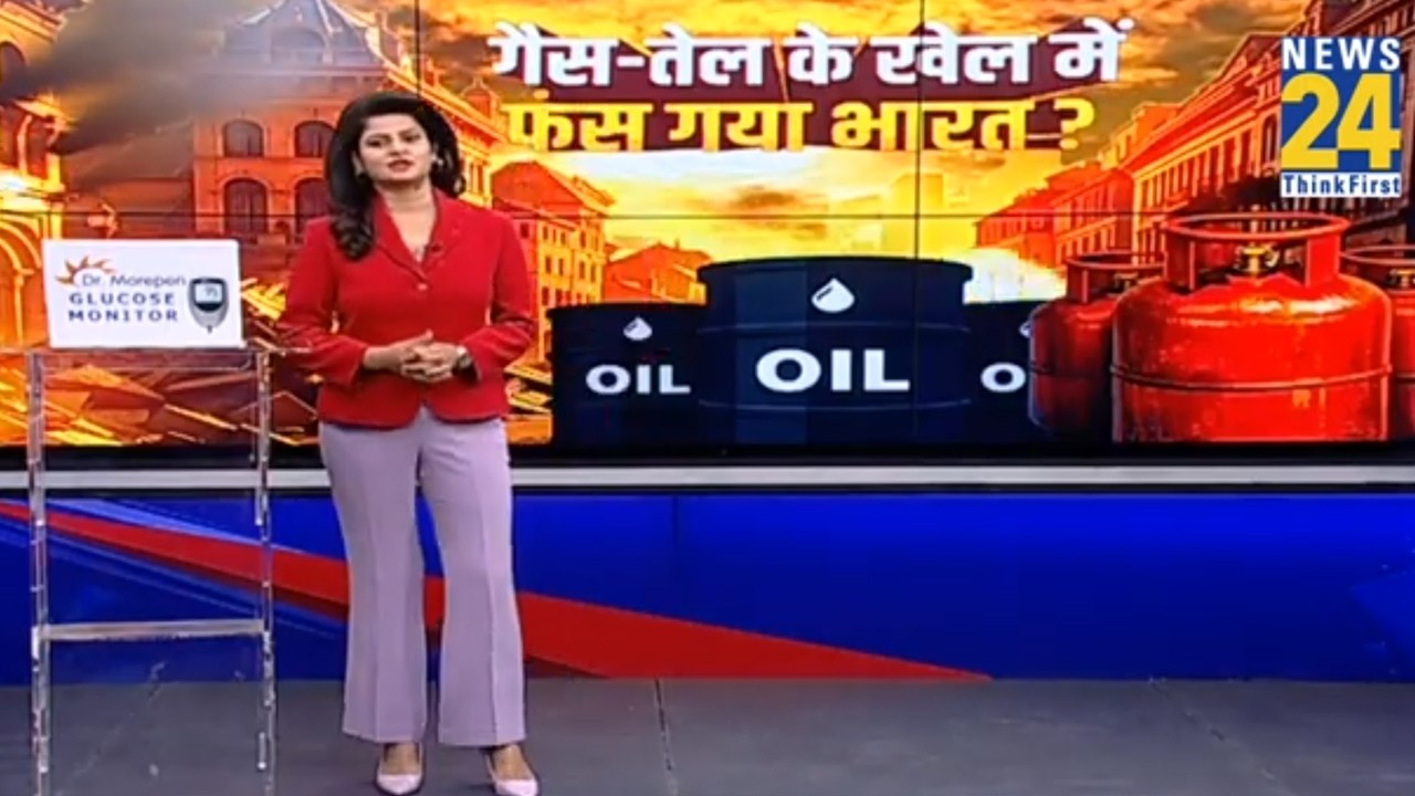 तेल-गैस का संकट... कितना सच, कितना विकट ?| US–Iran War | NATO | Strait of Hormuz | Israel | News 24