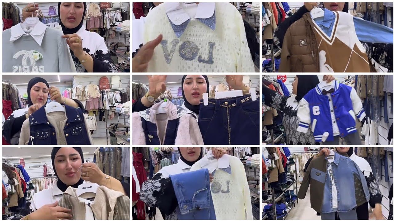العيد 📢على الأبواب جبت لكم أرووووع كولكسيون تركية بنيتات ووليدات دكشي كيوت كيحمق😍