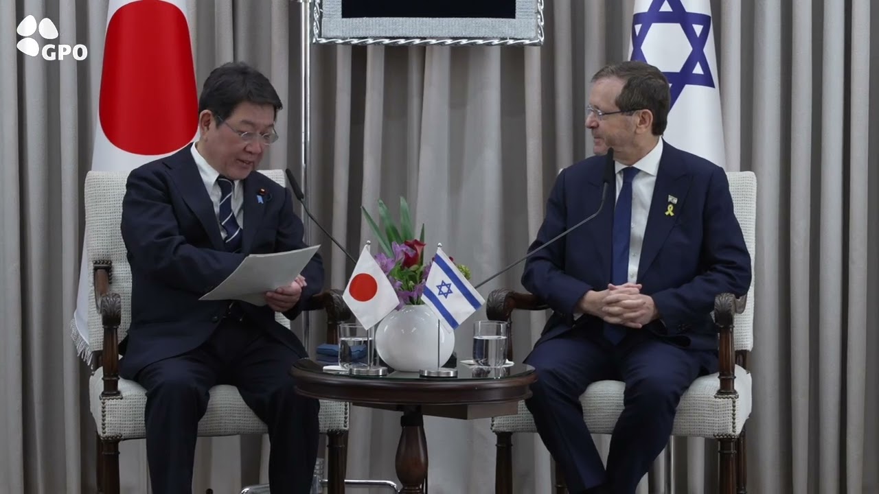 President Herzog Meets Japanese Foreign Minister Motegi Toshimitsu in Jerusalem
