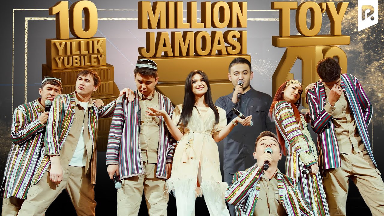 Million jamoasi - 10 yillik yubiley to‘yi