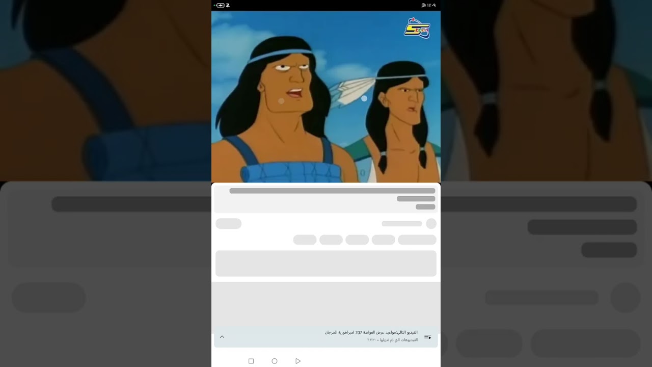 ٣ ديسمبر، ٢٠٢٥
