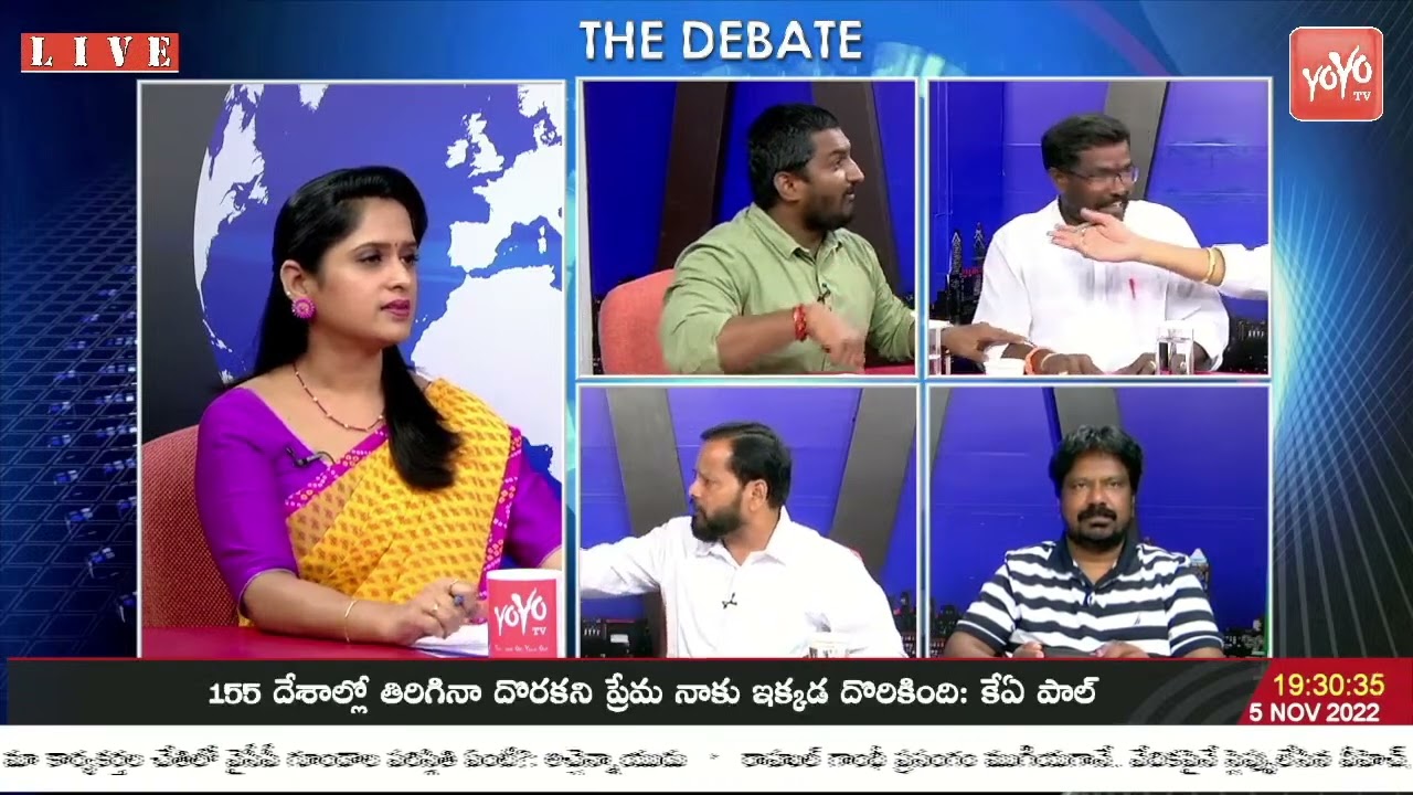TRS Paritala Sambashiva Rao On Countdown Begins For Munugode Bypoll Counting | TRS Vs BJP | YOYO TV