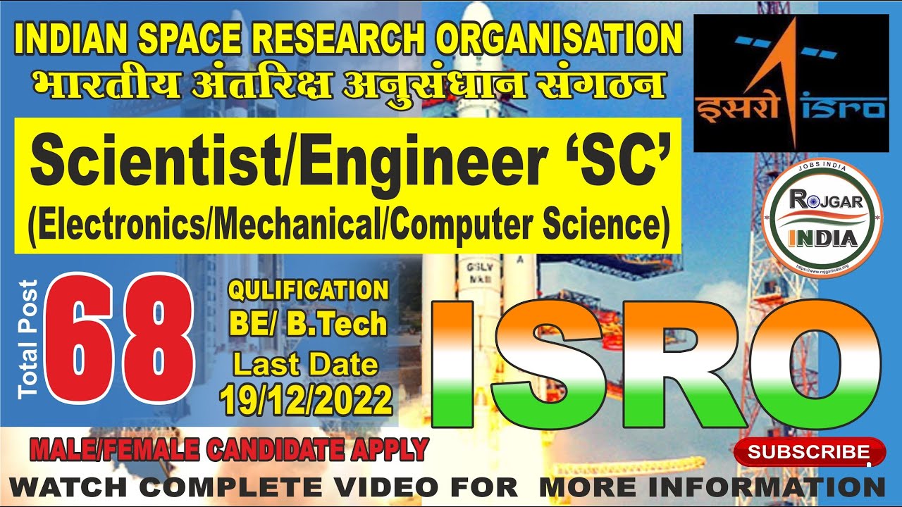 (ISRO) Scientist / Engineer Recruitment 2022 Apply Online for 68 Post