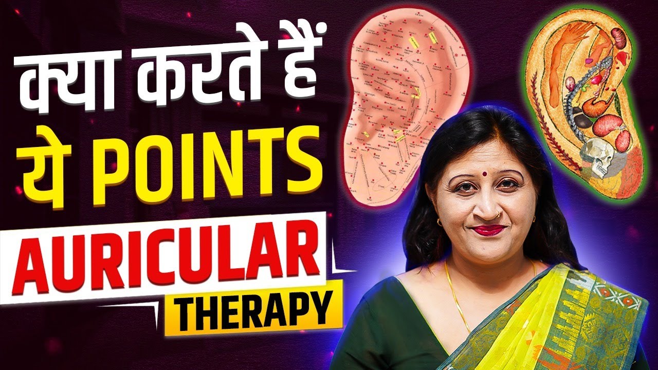 Auricular Therapy Online Course || Ear Acupuncture Points || Master Diploma In Auricular Therapy