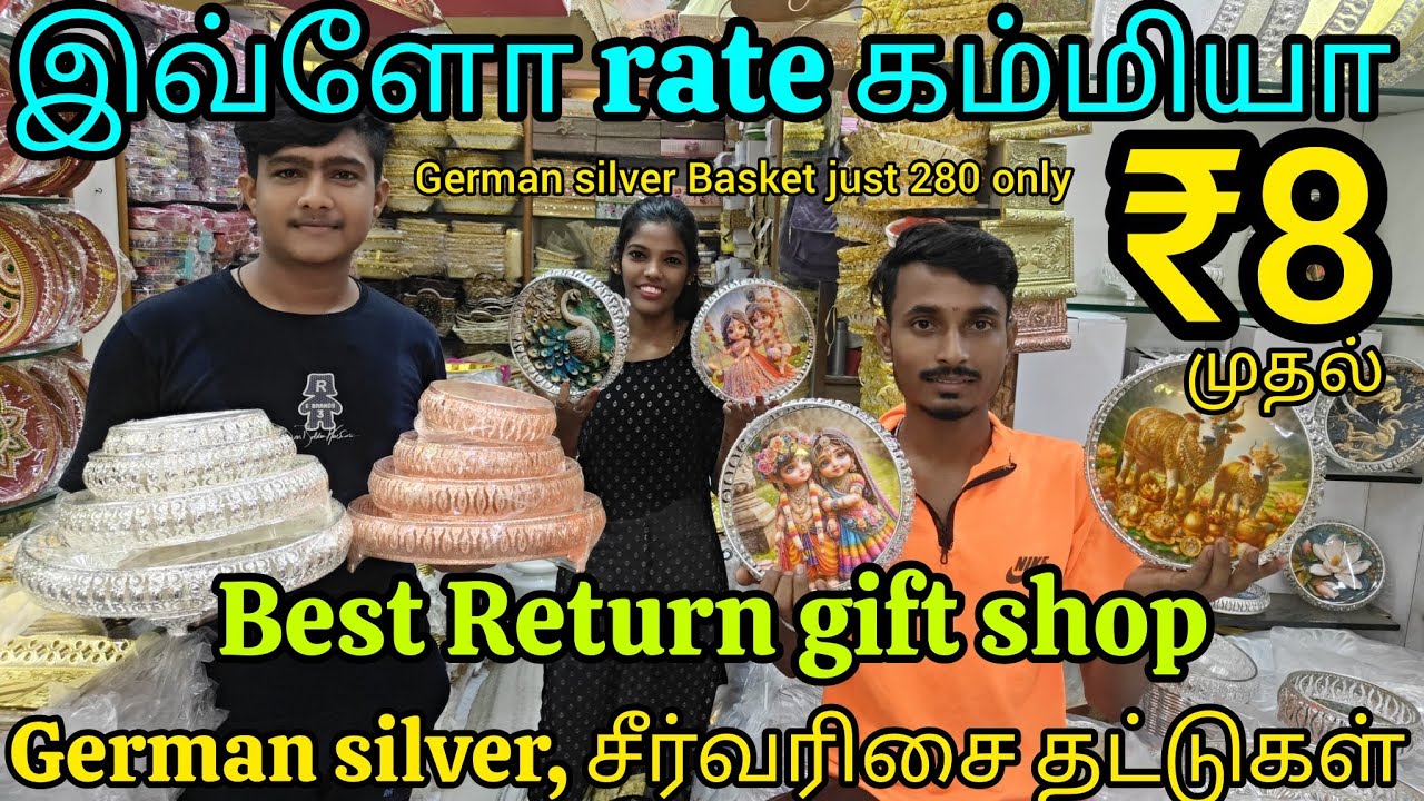₹8முதல்சீர்வரிசைதட்டுகள்|வரலட்சுமி நோன்புgift|Germansilverplates very lowprice|Marriage return gift💥