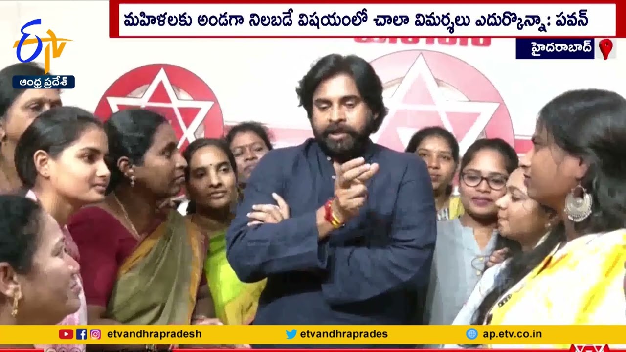 Jhansi Lakshmi Bai Jayanti Celebrations at JanaSena Party Office | Hyderabad