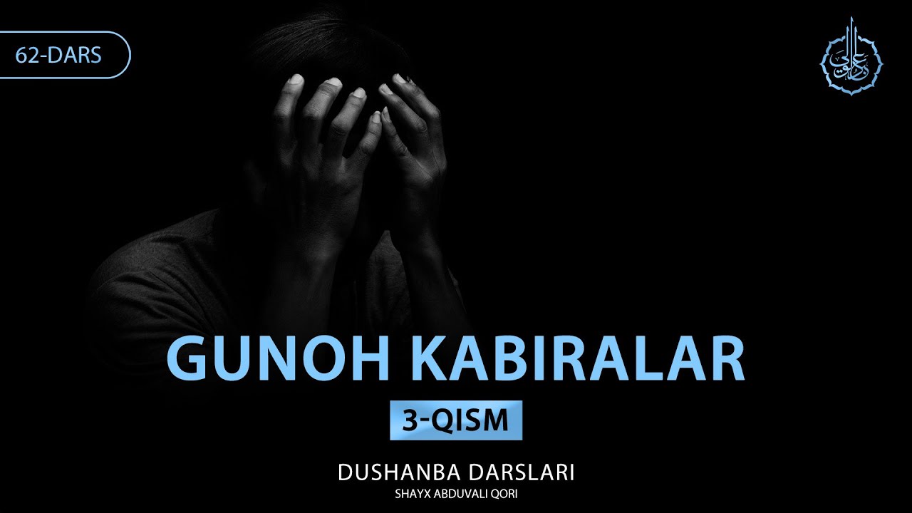 Gunoh kabiralar (3-qism) | 62-Dars | Shayx Abduvali Qori