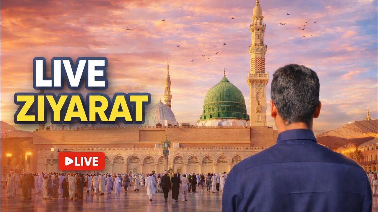 🌙 LIVE Madina Munawwara | Masjid E Nabawi Sharif Se Live Ziyarat Madinah Vlog 555