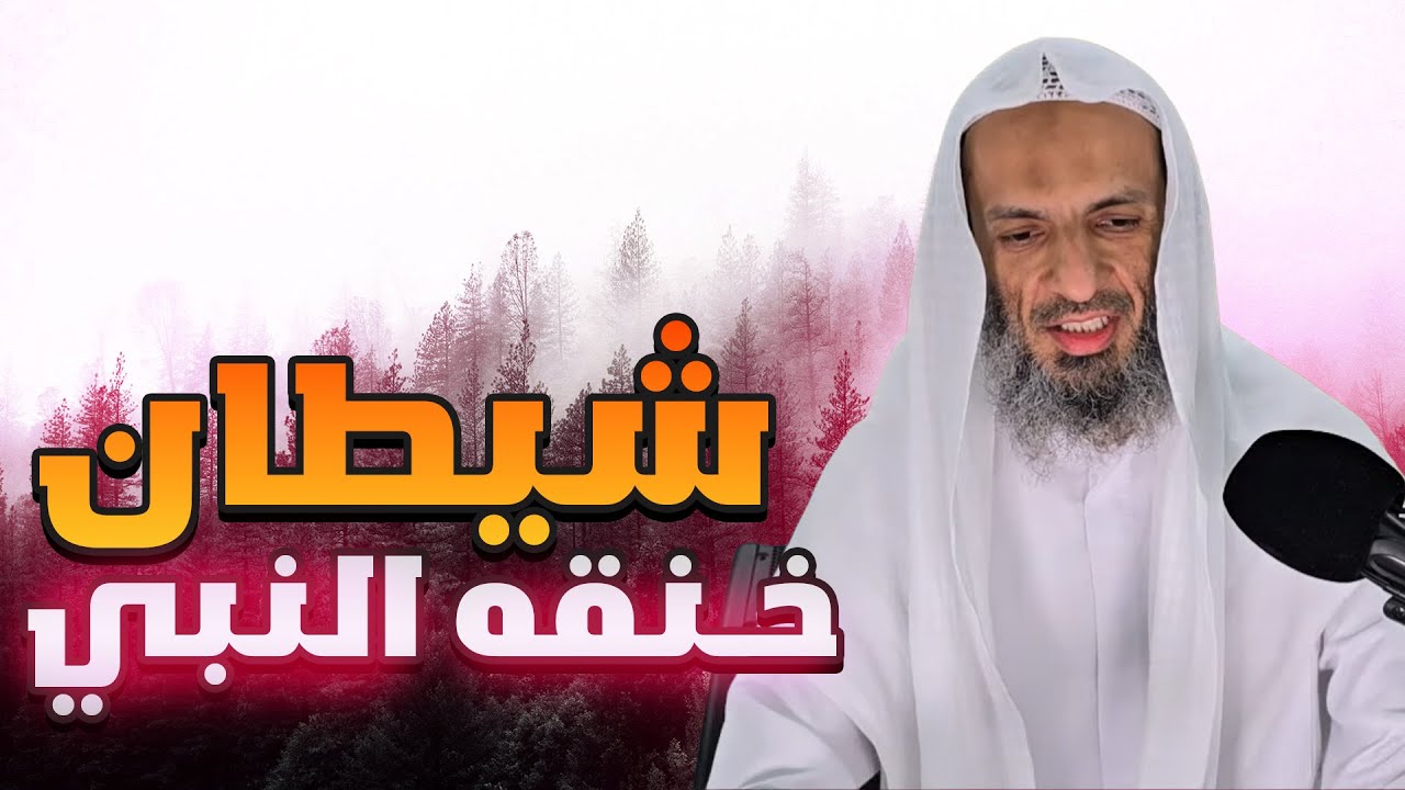 نــعل يمشي لوحده | ســـر قوة التوحيد على الجن | خالد اسماعيل