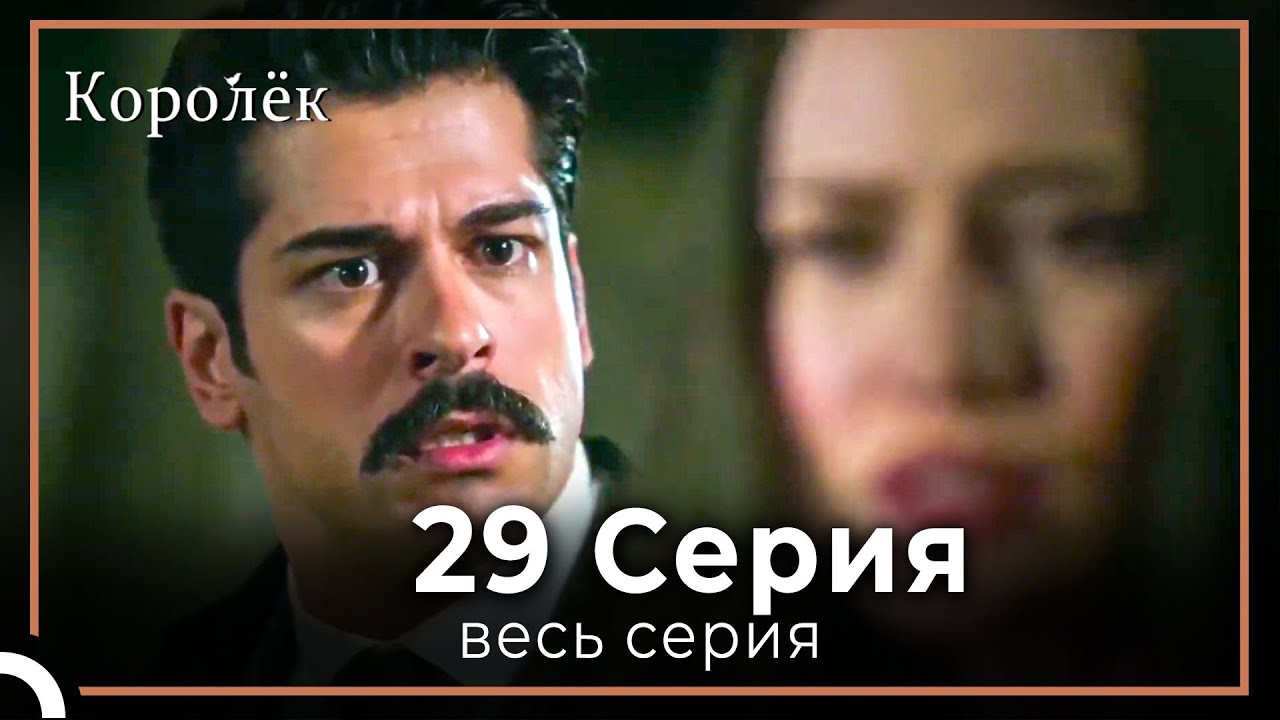 Королек |  птичка певчая 29 серия