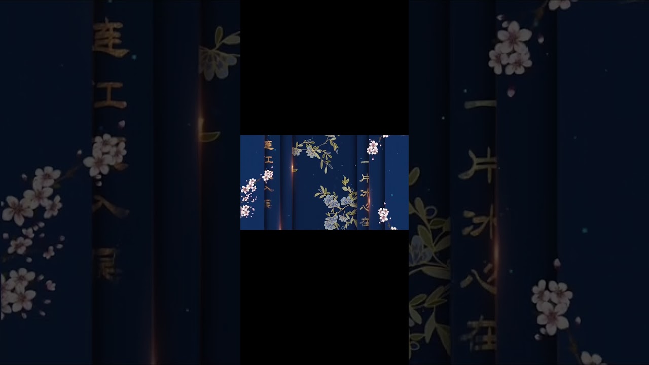 菊花台G調伴奏（無轉調）