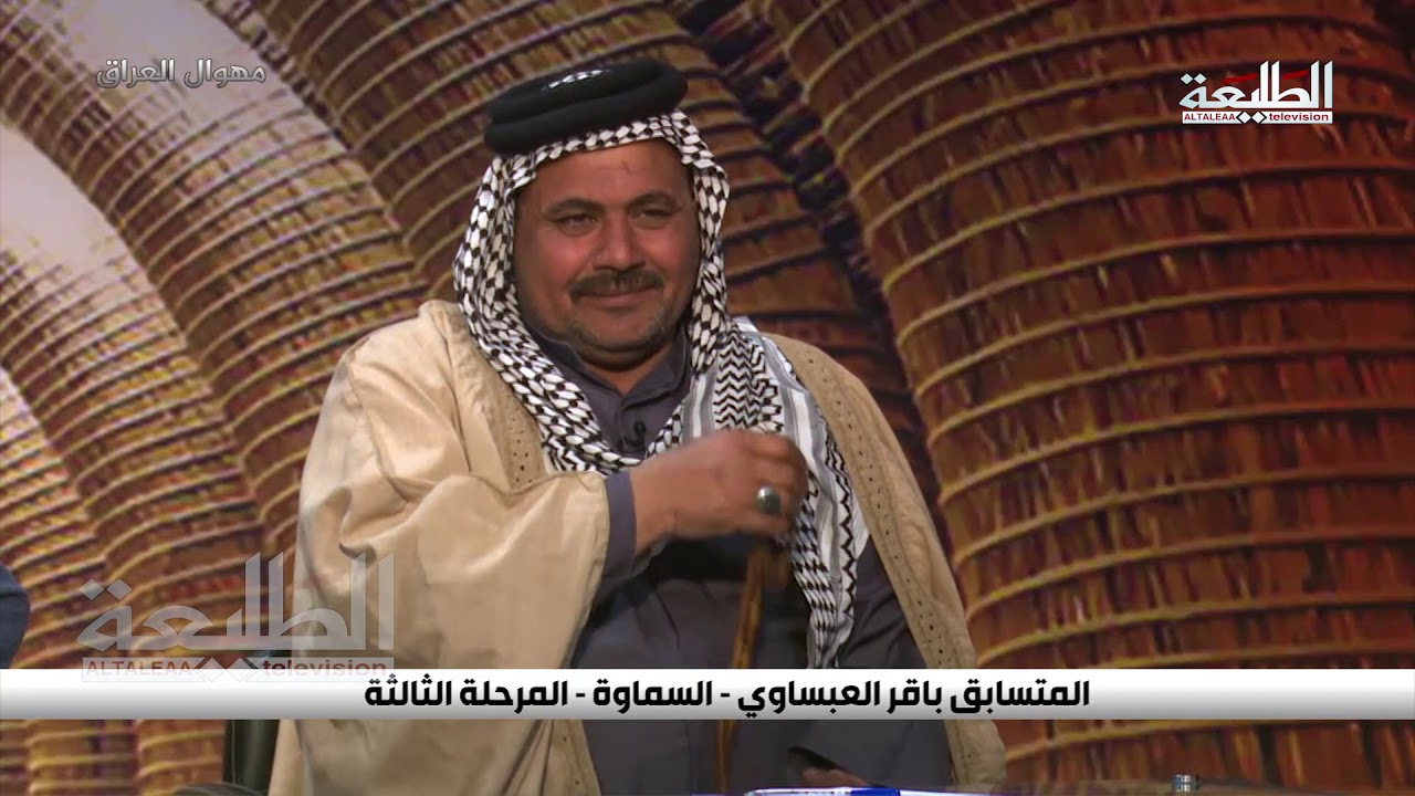 برنامج مهوال العراق / الحلقة الثلاثون
