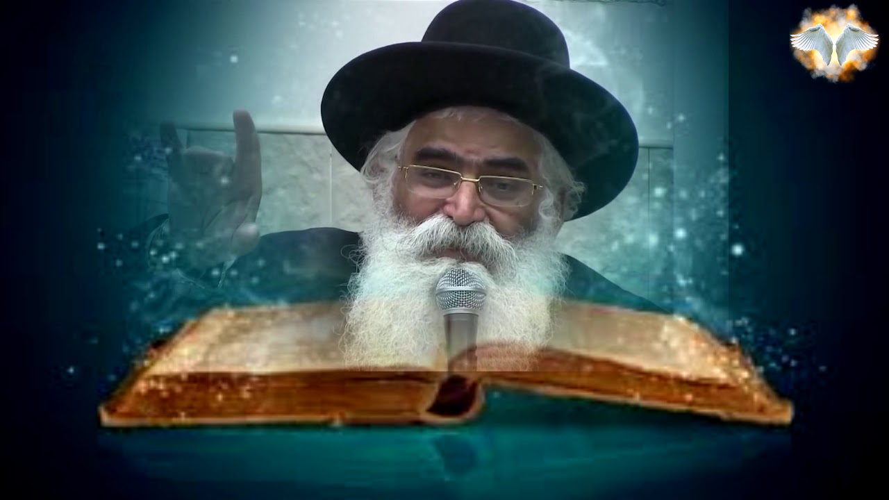 הרב יורם אברגיל זצוקללה   מעלת תהילים