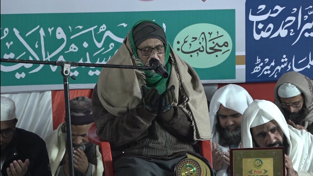 تاثرات اور دعاء: حضرت مولانا سیف اللہ صاحب( نانا جی ) یکم جنوری 2026