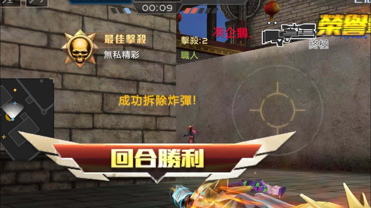 全民槍戰 杨湛 2/27 排位紀錄