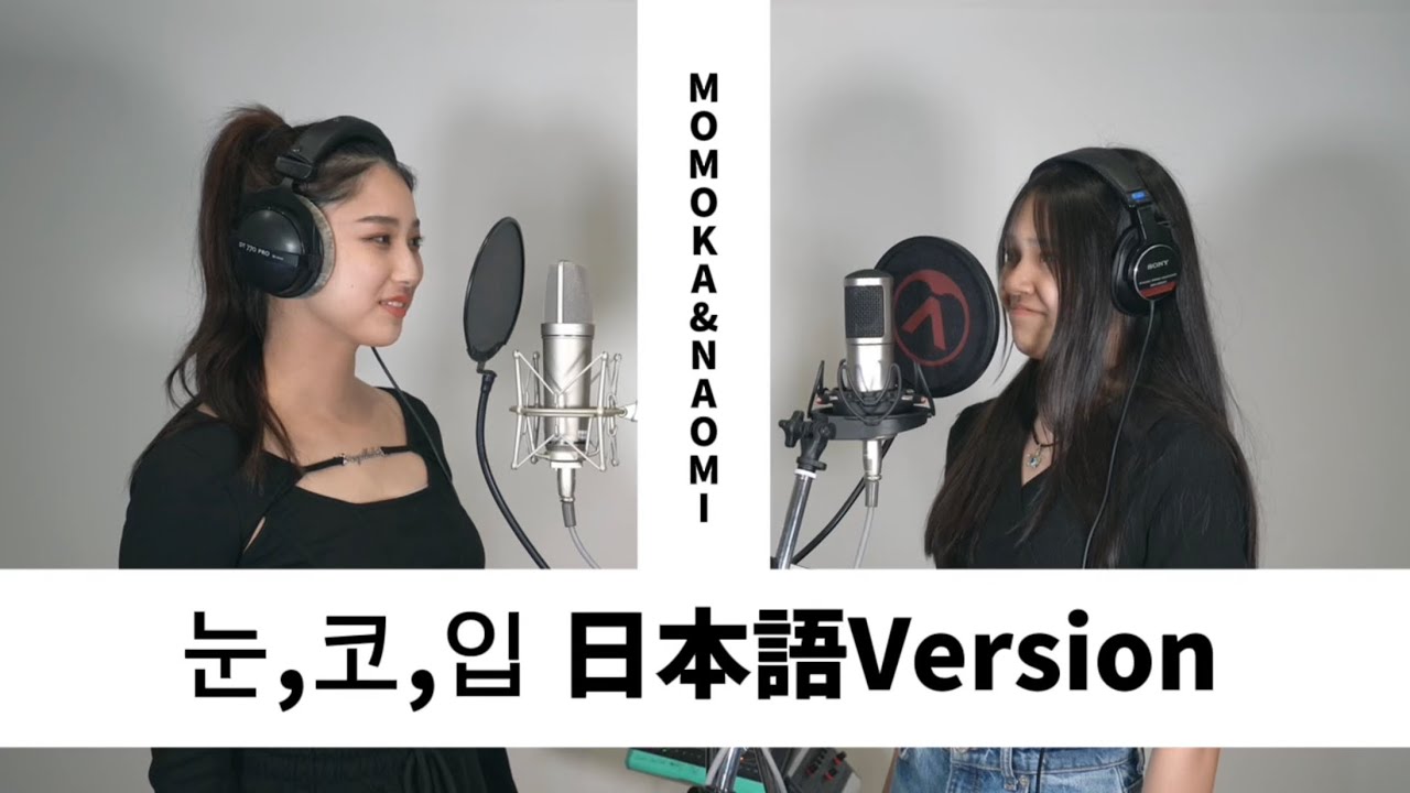 TAEYANG - '눈,코,입(EYES,NOSE,LIPS) cover vocal髙畠百加