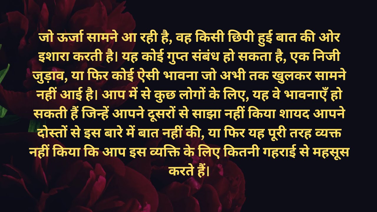 उनकी नज़रों में आप ऐसे हैं जिन्हें भुला पाना नामुमकिन है | 