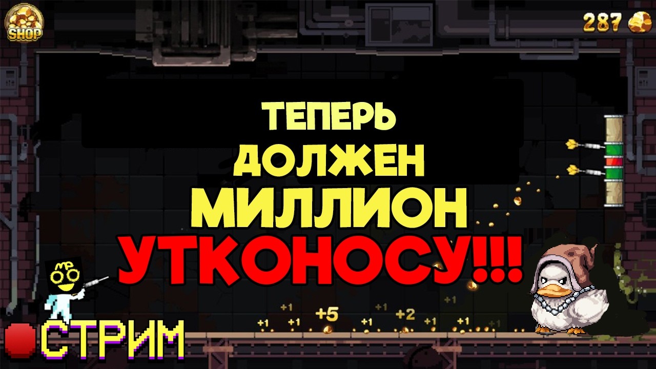 ОТДАЧА ДОЛГОВ ПРОДОЛЖАЕТСЯ - FORTUNE MILL