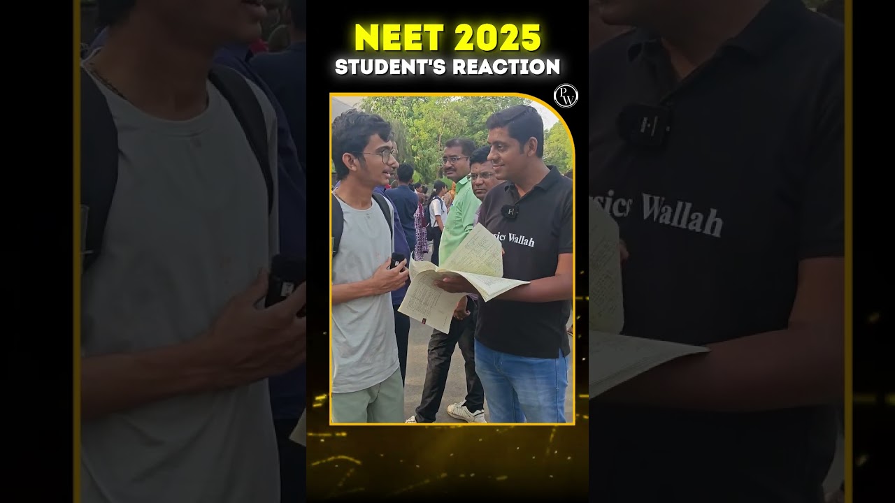 Yakeen Batch માંથી ભણ્યો હતો! #NEETExam2025 #StudentReaction