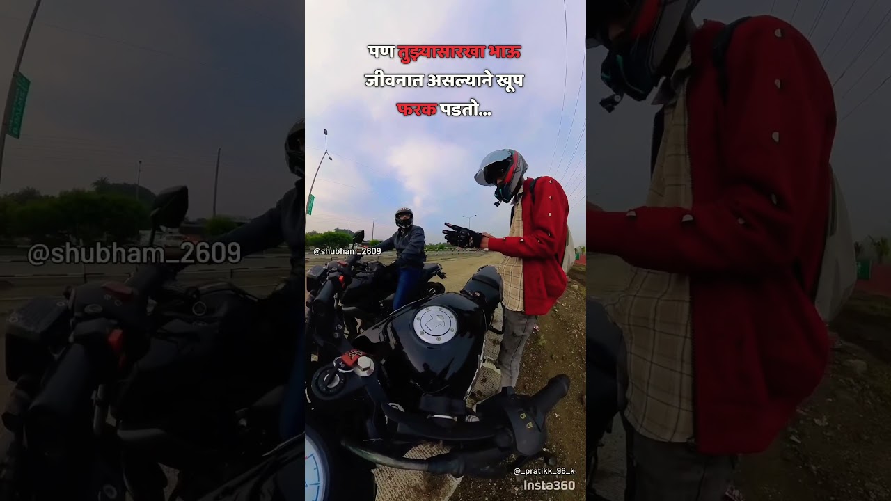 Tag करा तुमच्या भावाला...💯🔥❤️..........