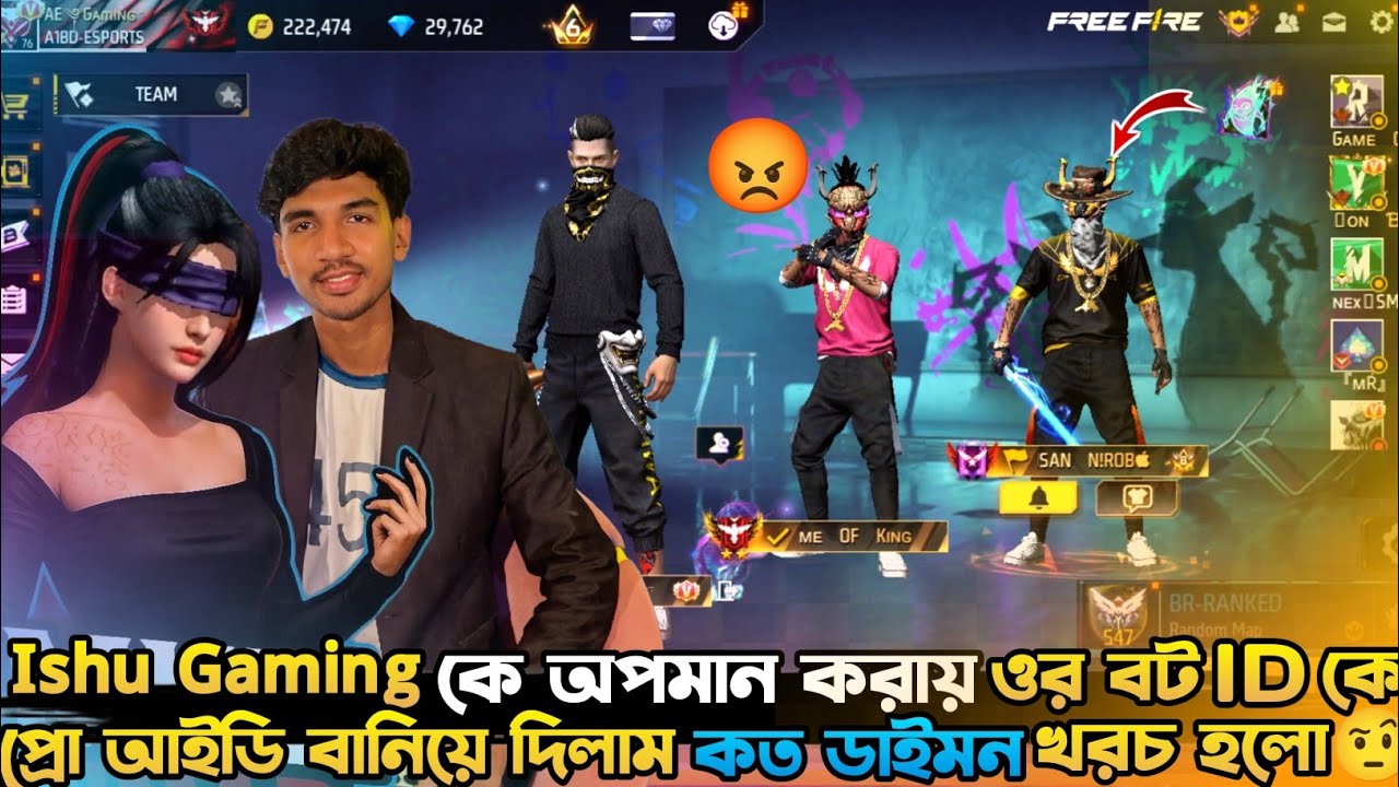 ভাগনি 