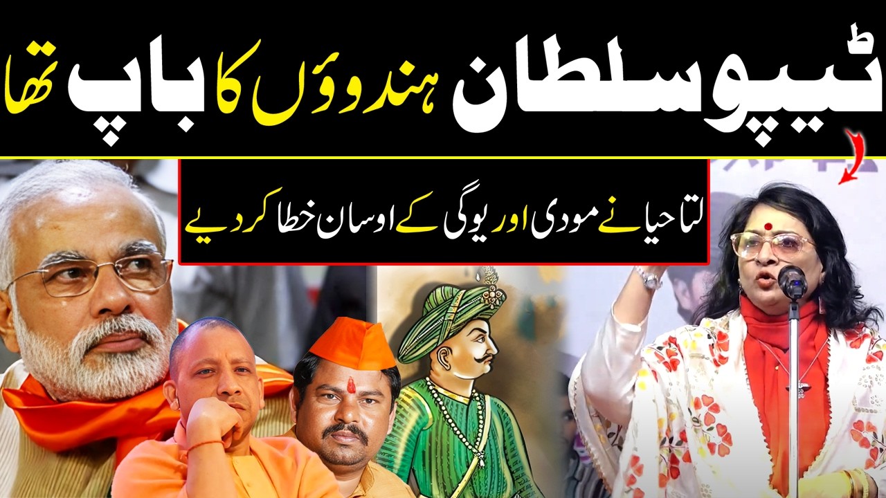 Lata Haya Honors Tipu Sultan with a Poetic Masterpiece
