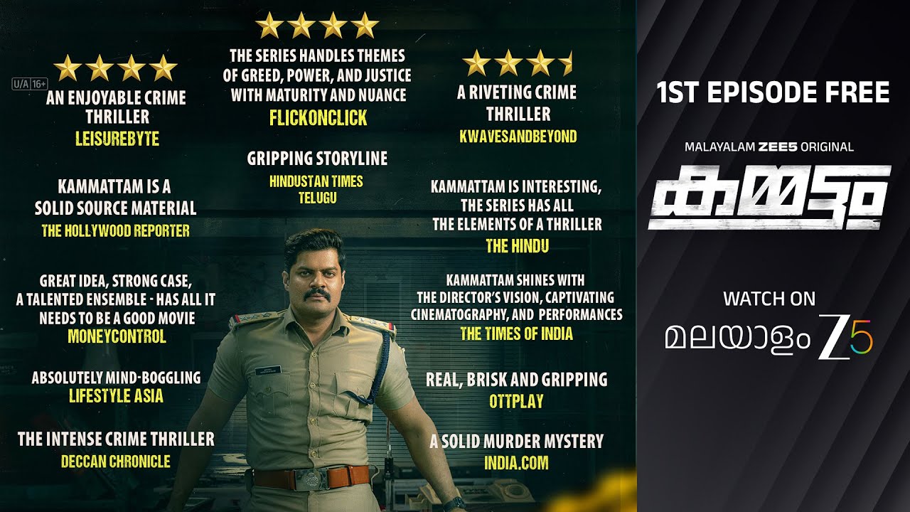 Kammattam Full 1st Episode | Malayalam ZEE5 Original | Sudev Nair | Watch FREE