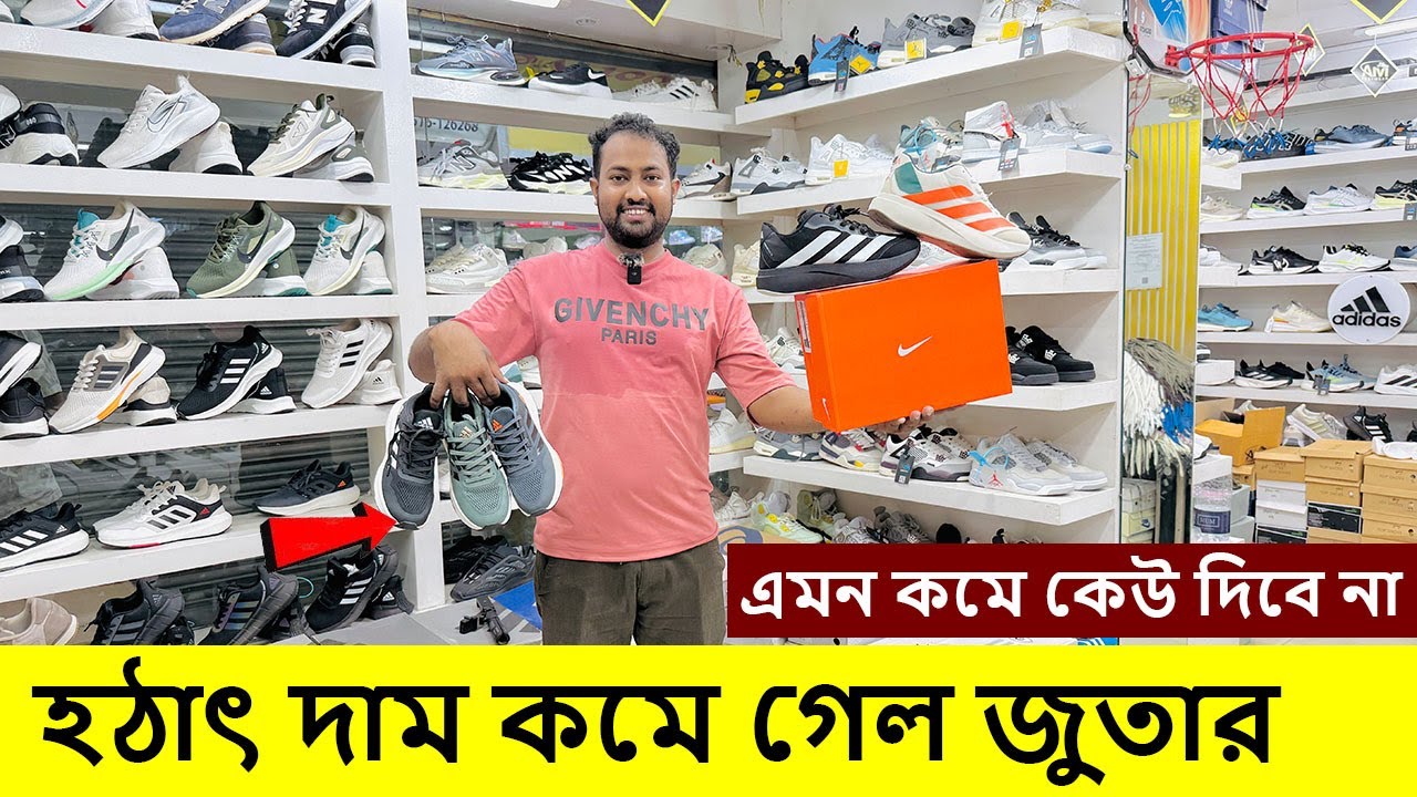ডিস্কাউন্ট অফারে জুতা| Sneakers Price In Bangladesh 2025| Buy Best New sneakers/Shoes in Cheap Price