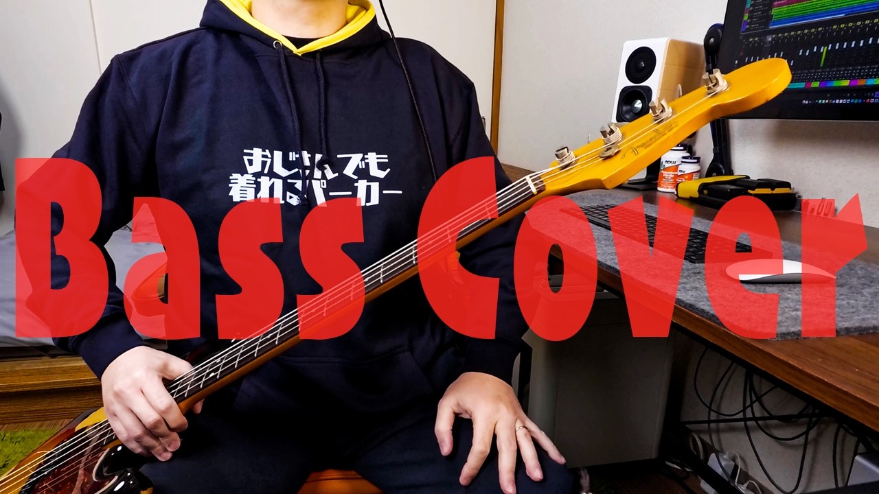 Alex Isley - Sweetest Lullabye | Bass Cover