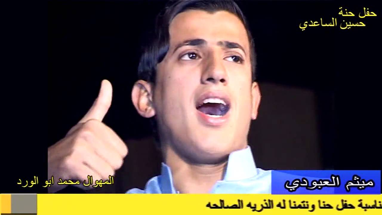 هوسات المهوال محمد ابو الورد والمهوال كاطع المياحيى اقوى عتب الخوان قمبلة الموسم الجديد _2017