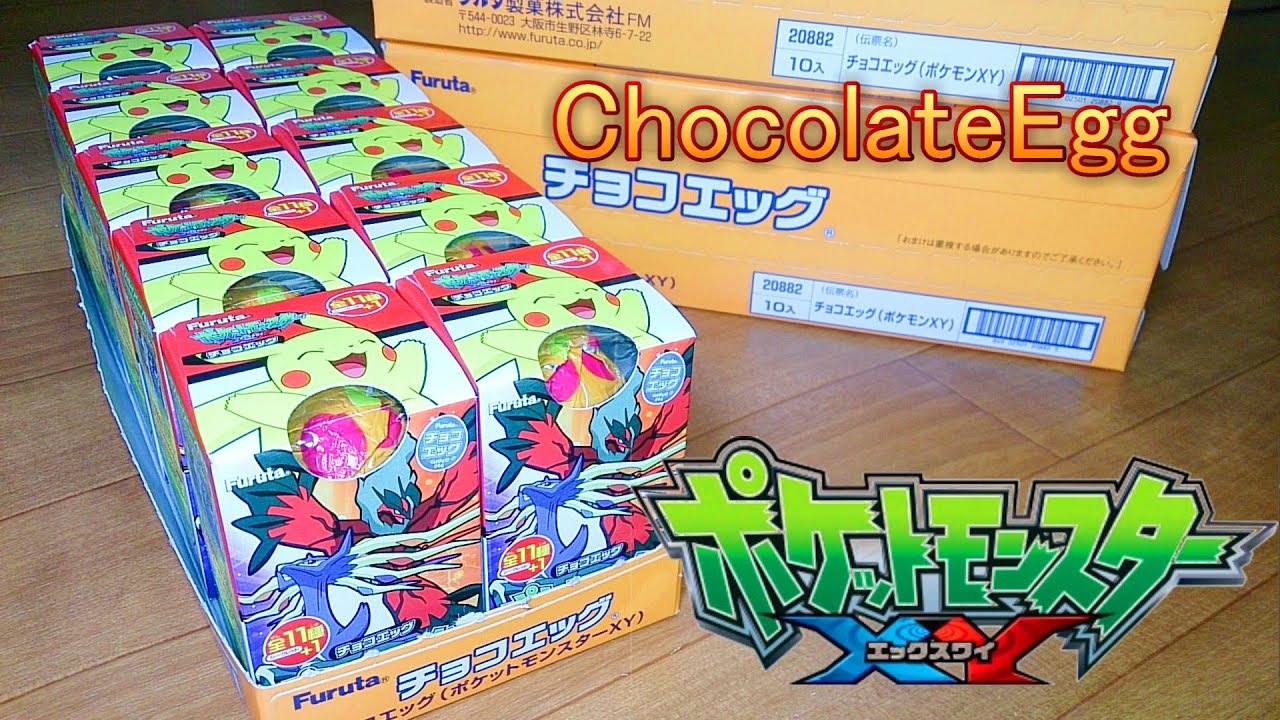 全１１+1種【開封】POKEMON ChocolateEgg!!ポケモンXYチョコエッグ