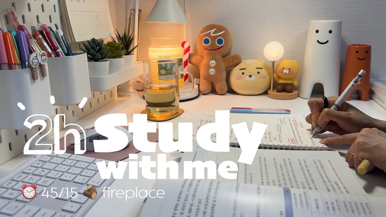 2 Hour Study With Me (45/15) | Fireplace, Real Sounds