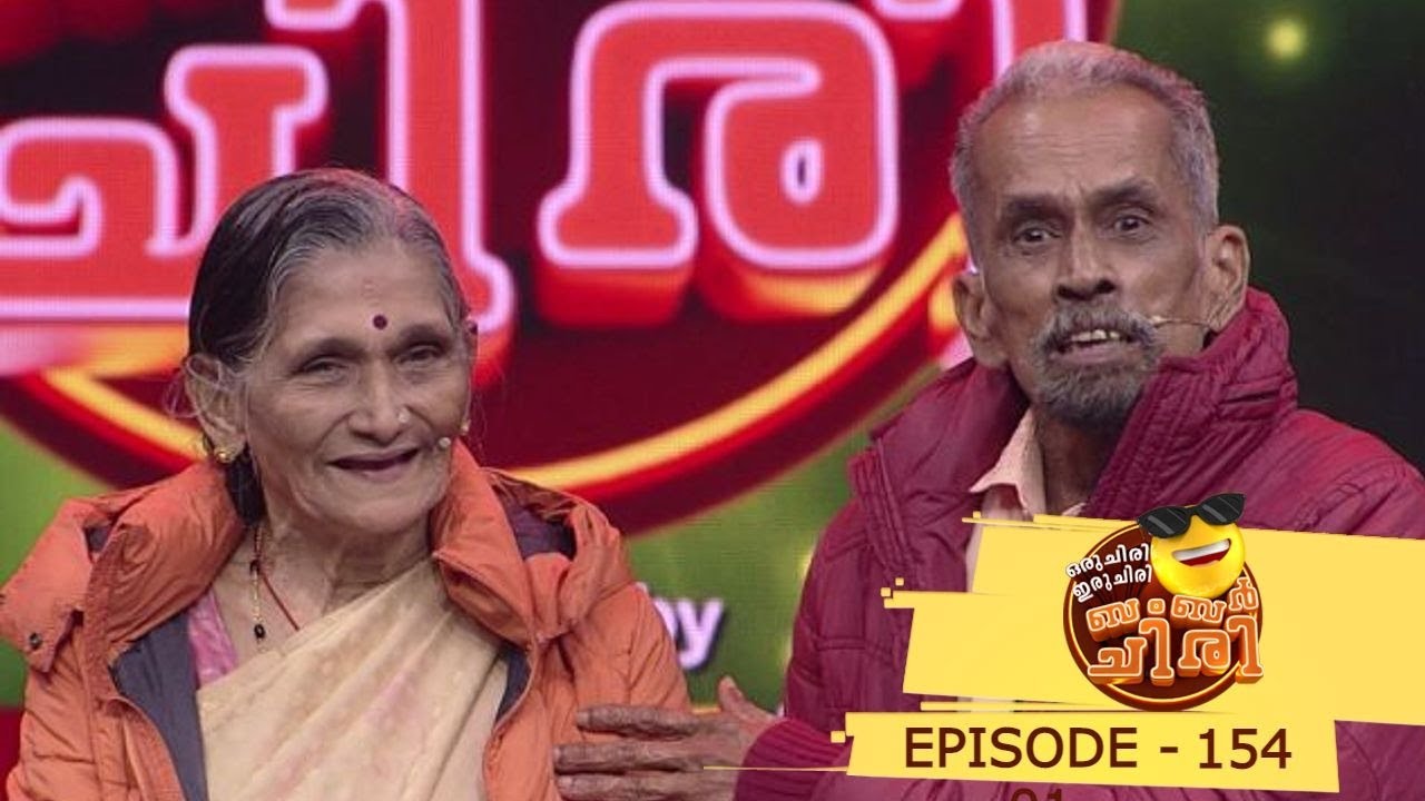 EP 154 | Oru Chiri Iru Chiri Bumper Chiri | Anyone of any age can participate here