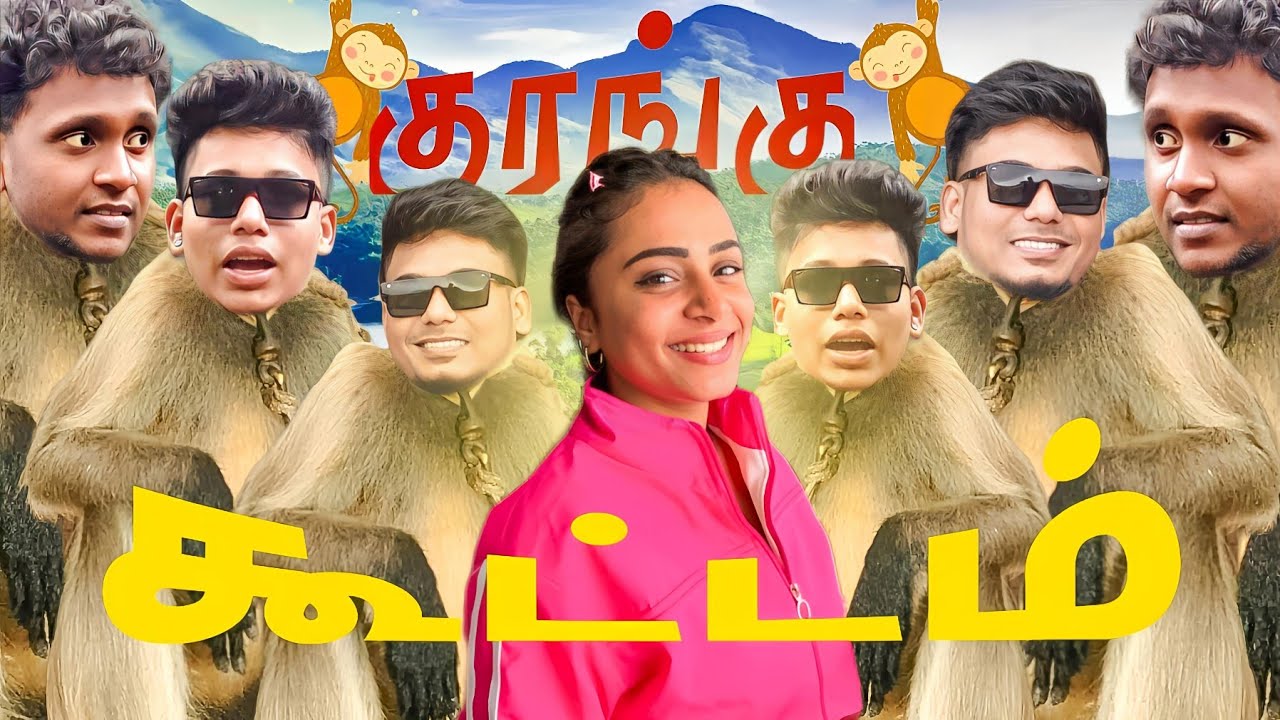 MONKEYS கூட KERALA TRIP வந்தாச்சி🐒😂இனி எண்ணலாம் பண்ண போறானுங்களோ🤕