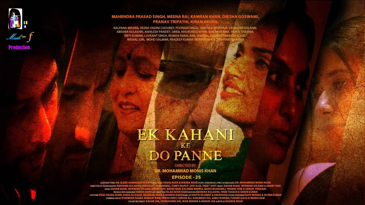EK KAHANI KE DO PANNE - EPISODE - 25