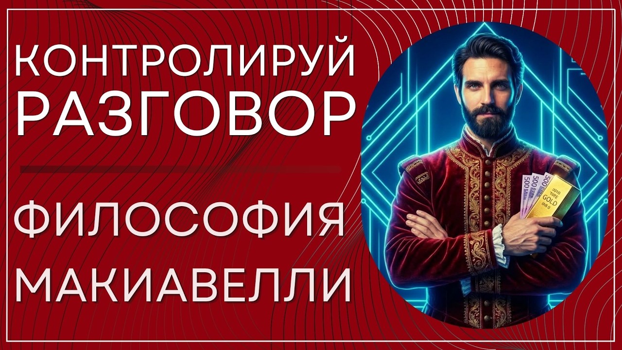 Как начать разговор с кем угодно  6 проверенных способов, которые работают!